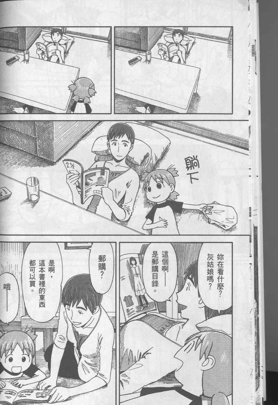 第8卷15