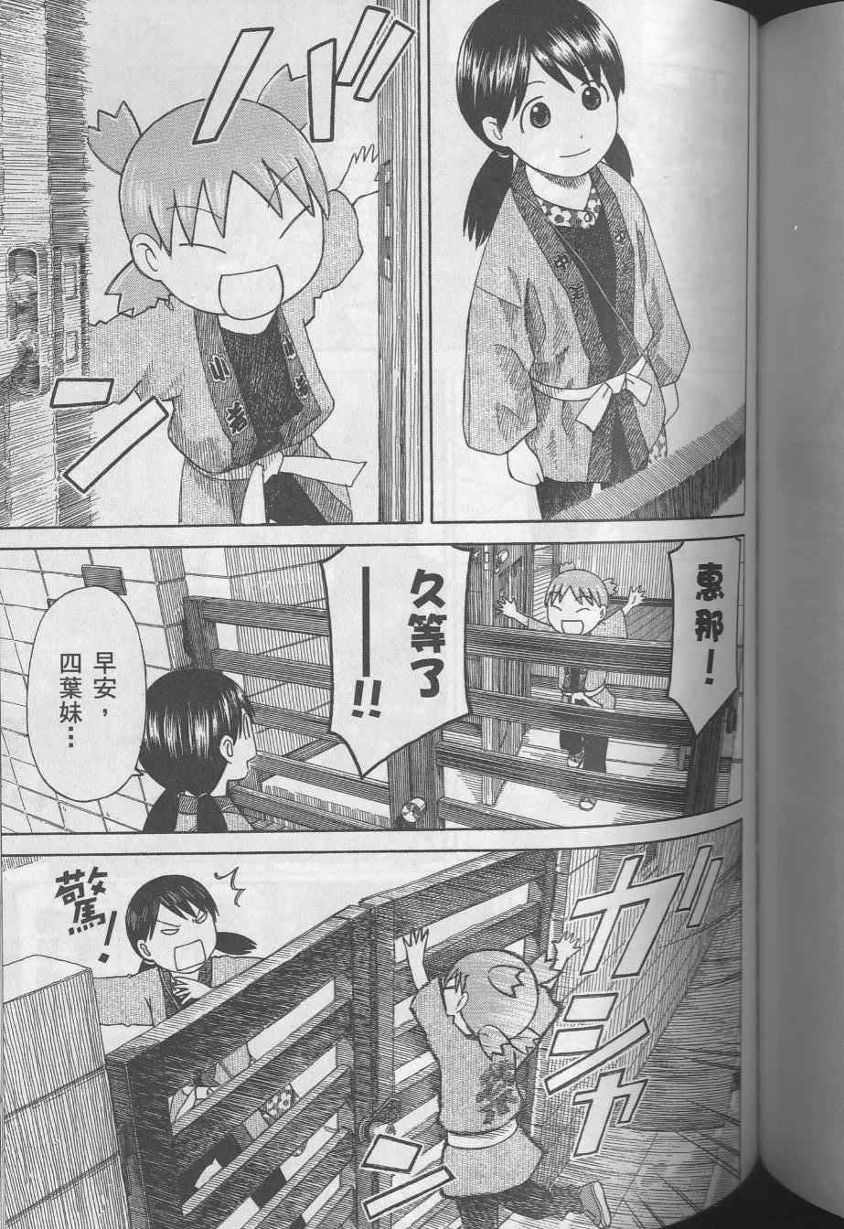 第8卷150