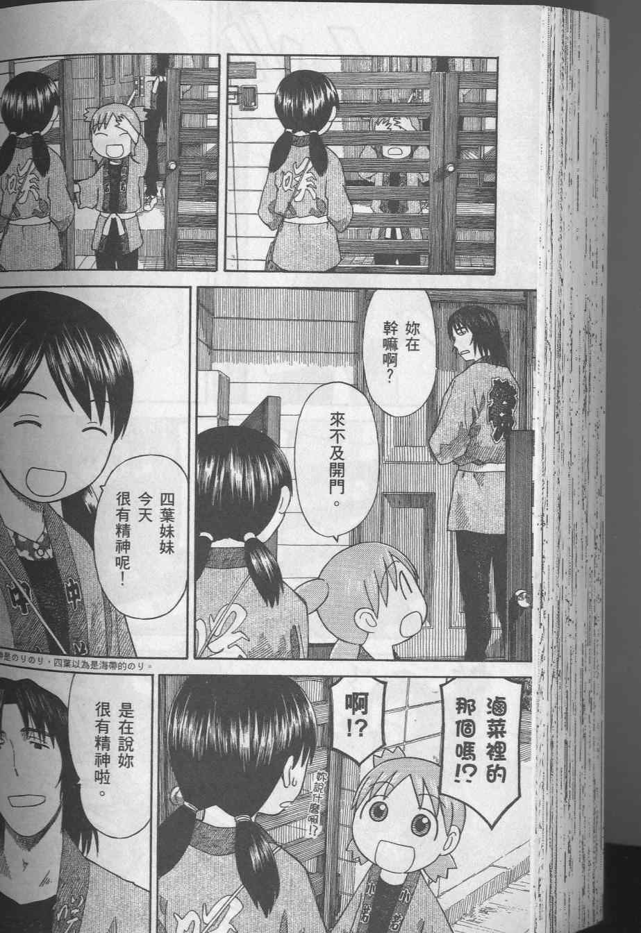 第8卷151