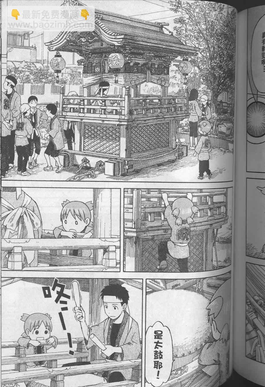 第8卷162