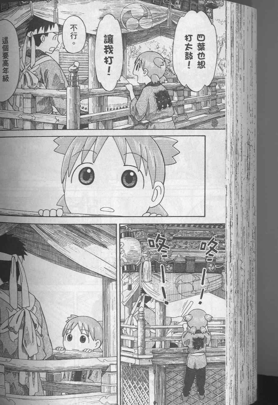 第8卷163