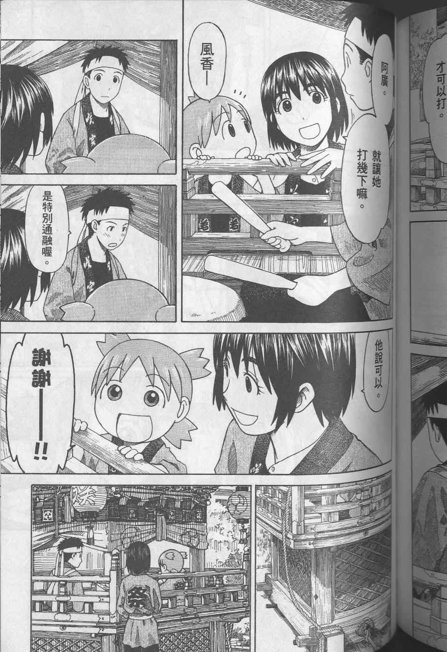 第8卷164