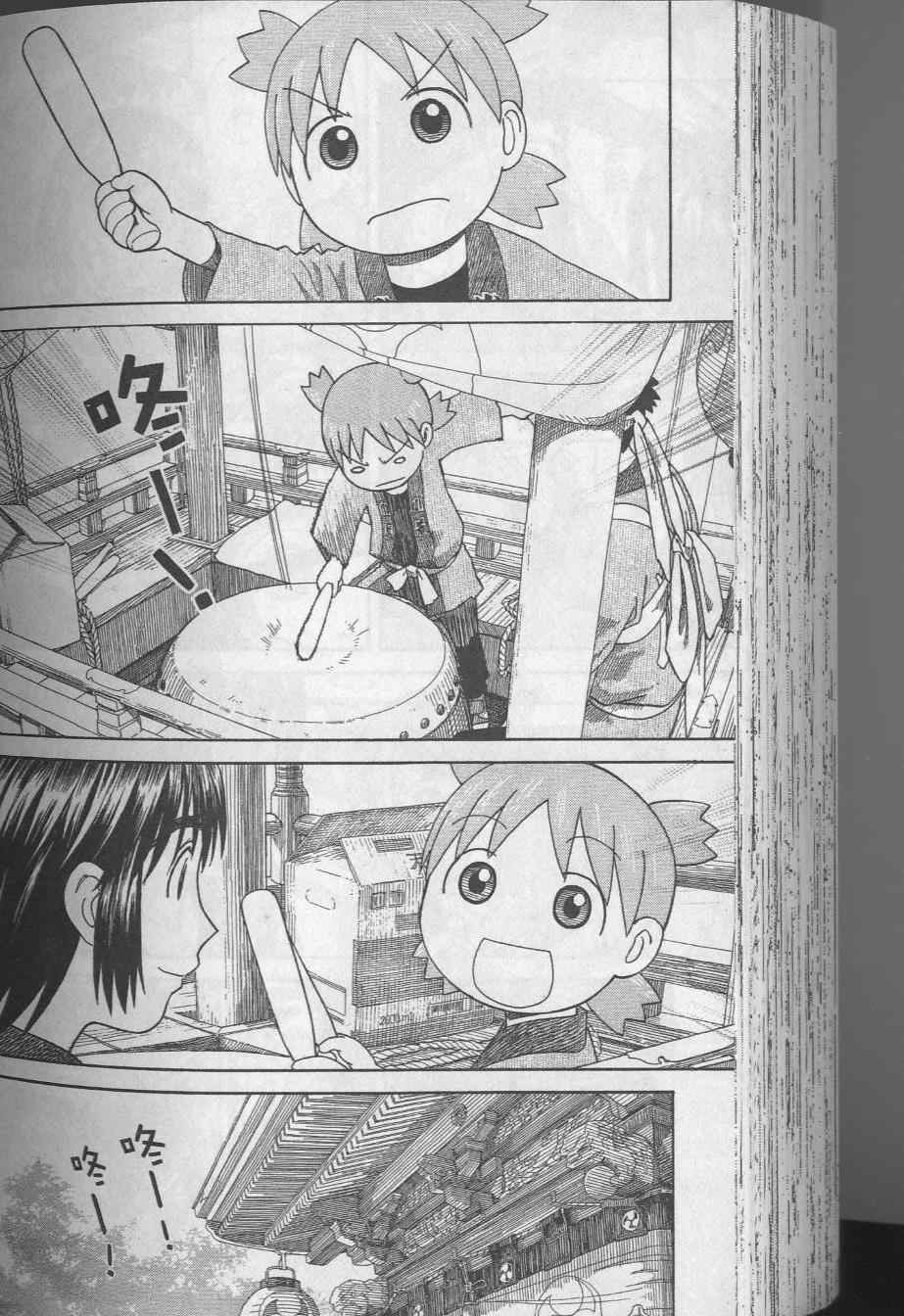 第8卷165