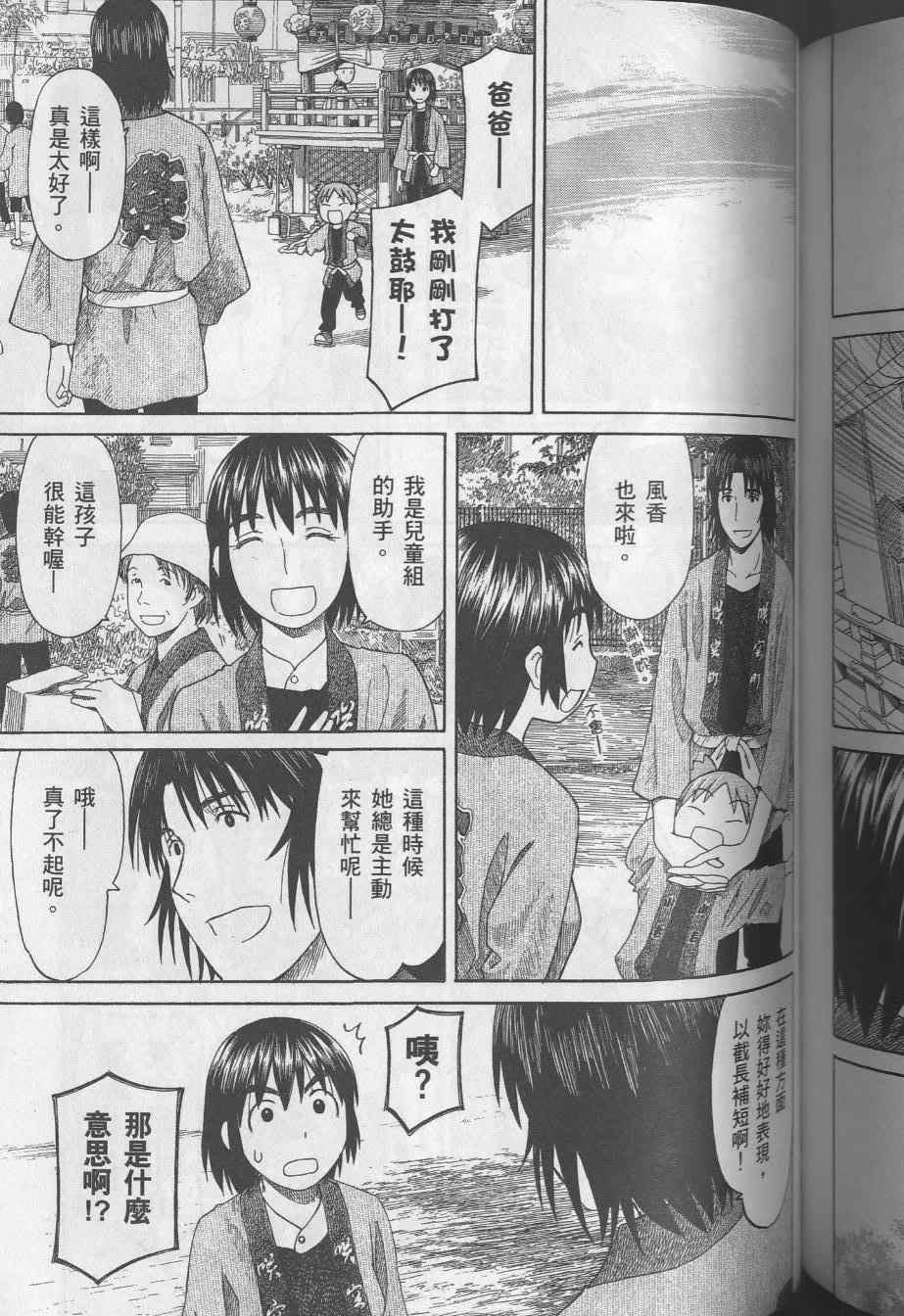第8卷166
