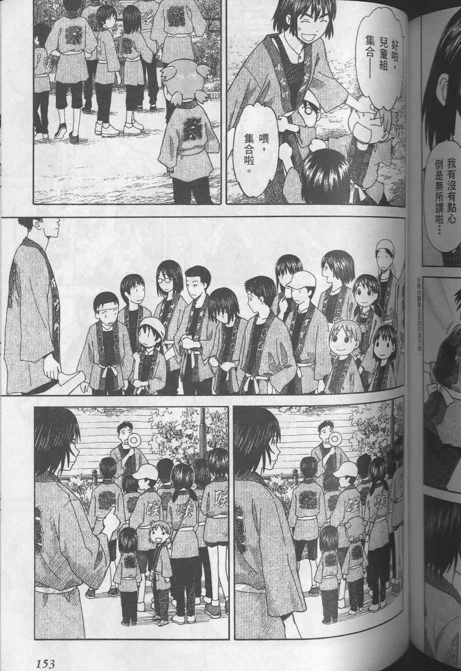 第8卷168