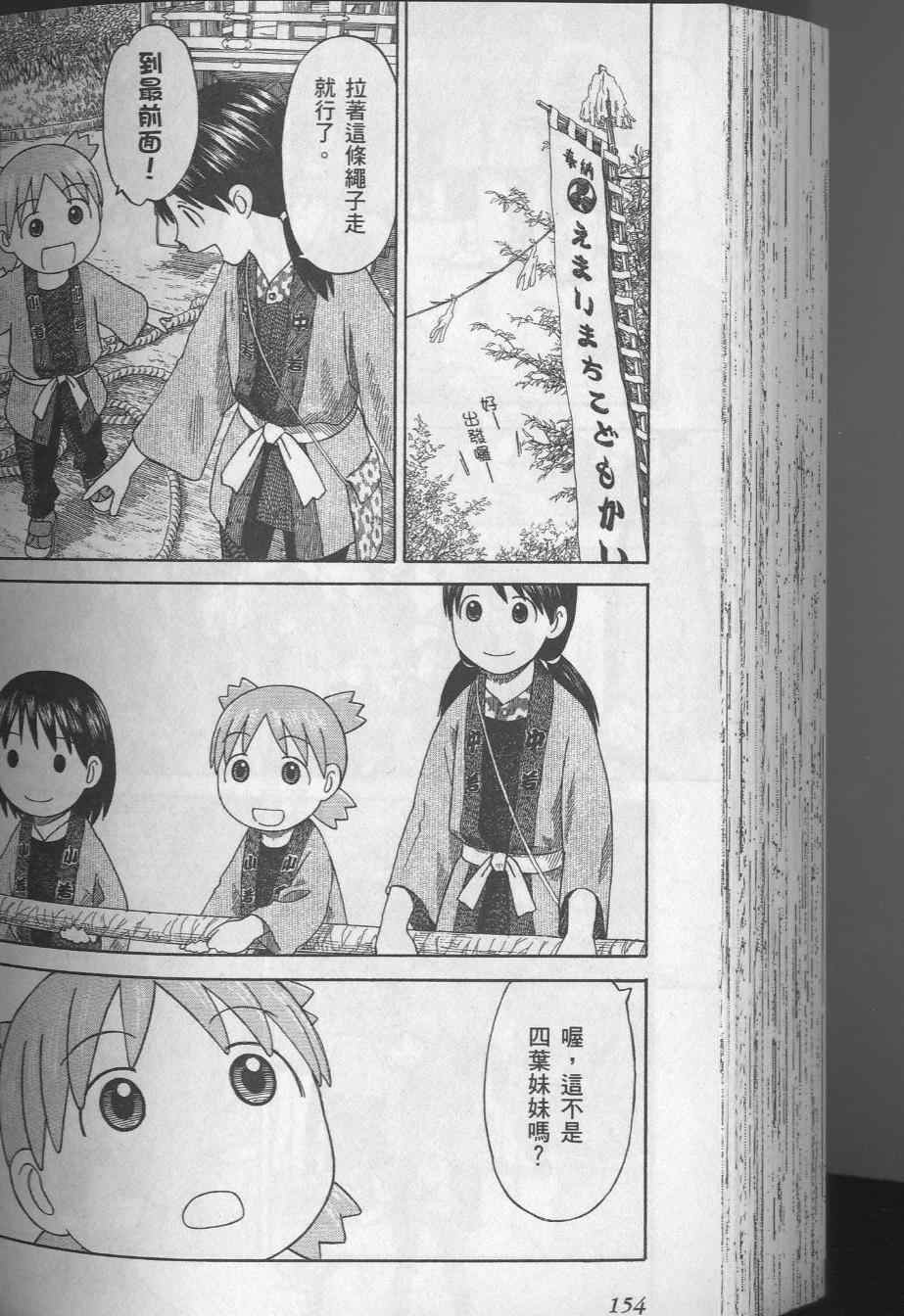第8卷169