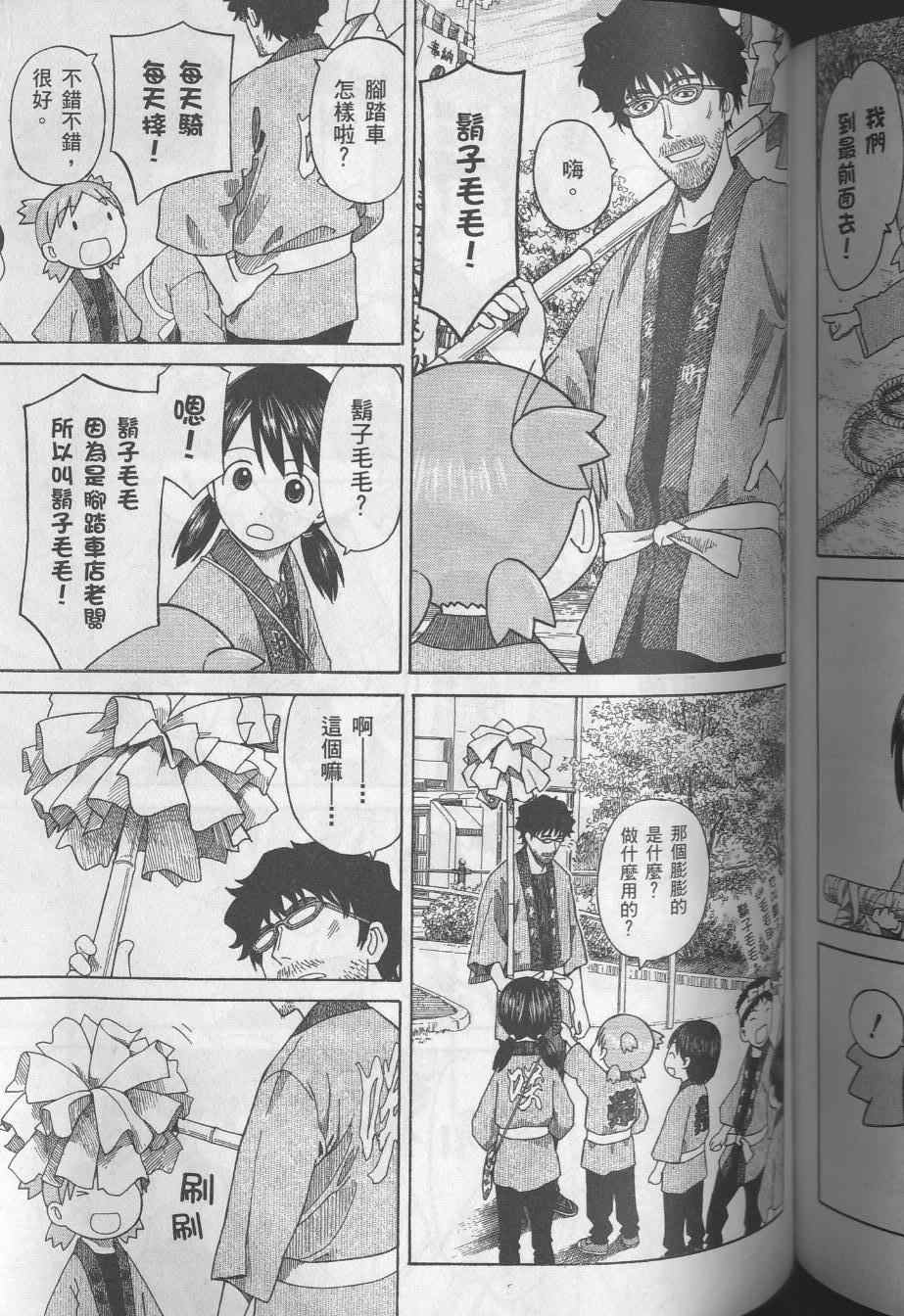 第8卷170