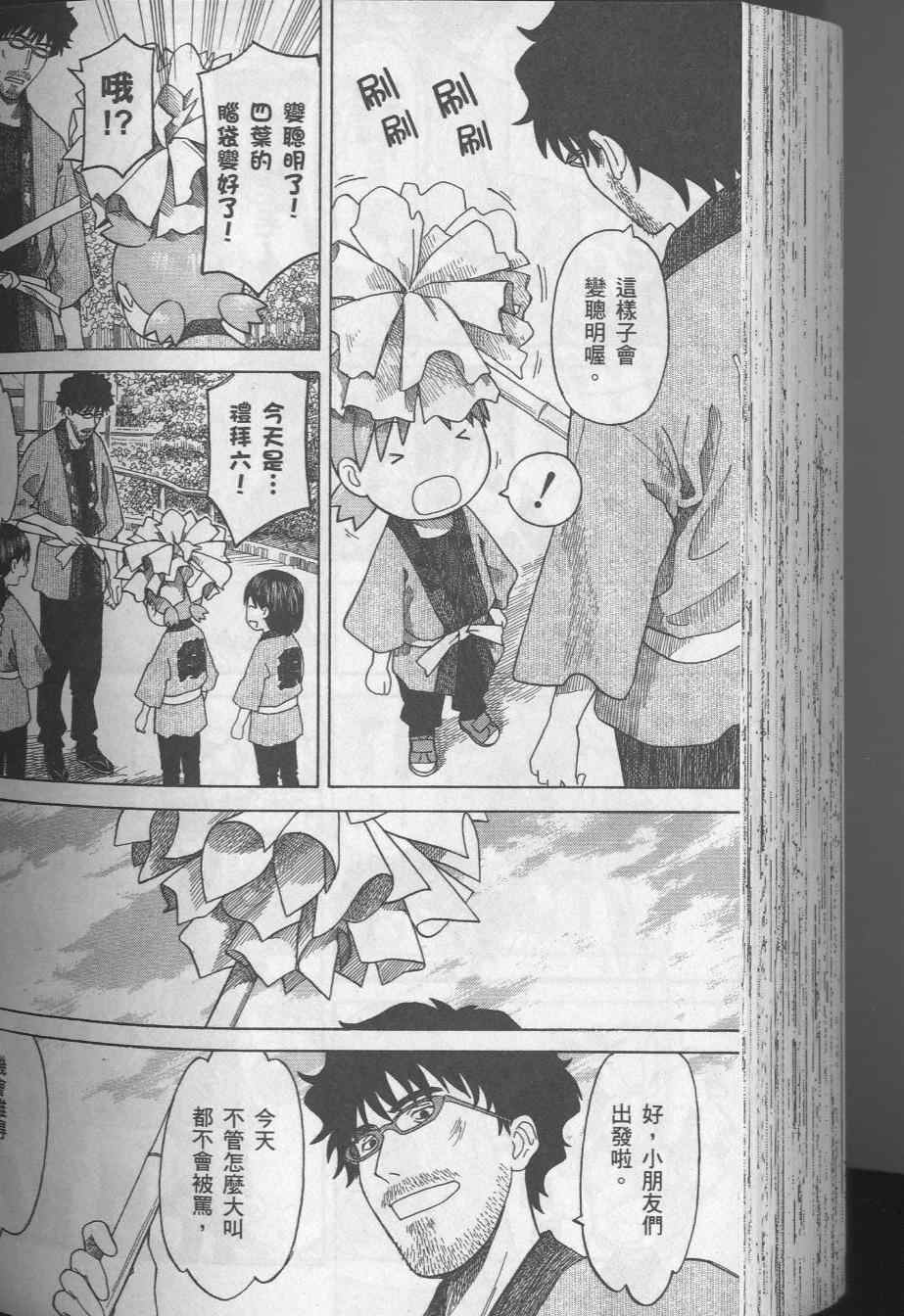 第8卷171