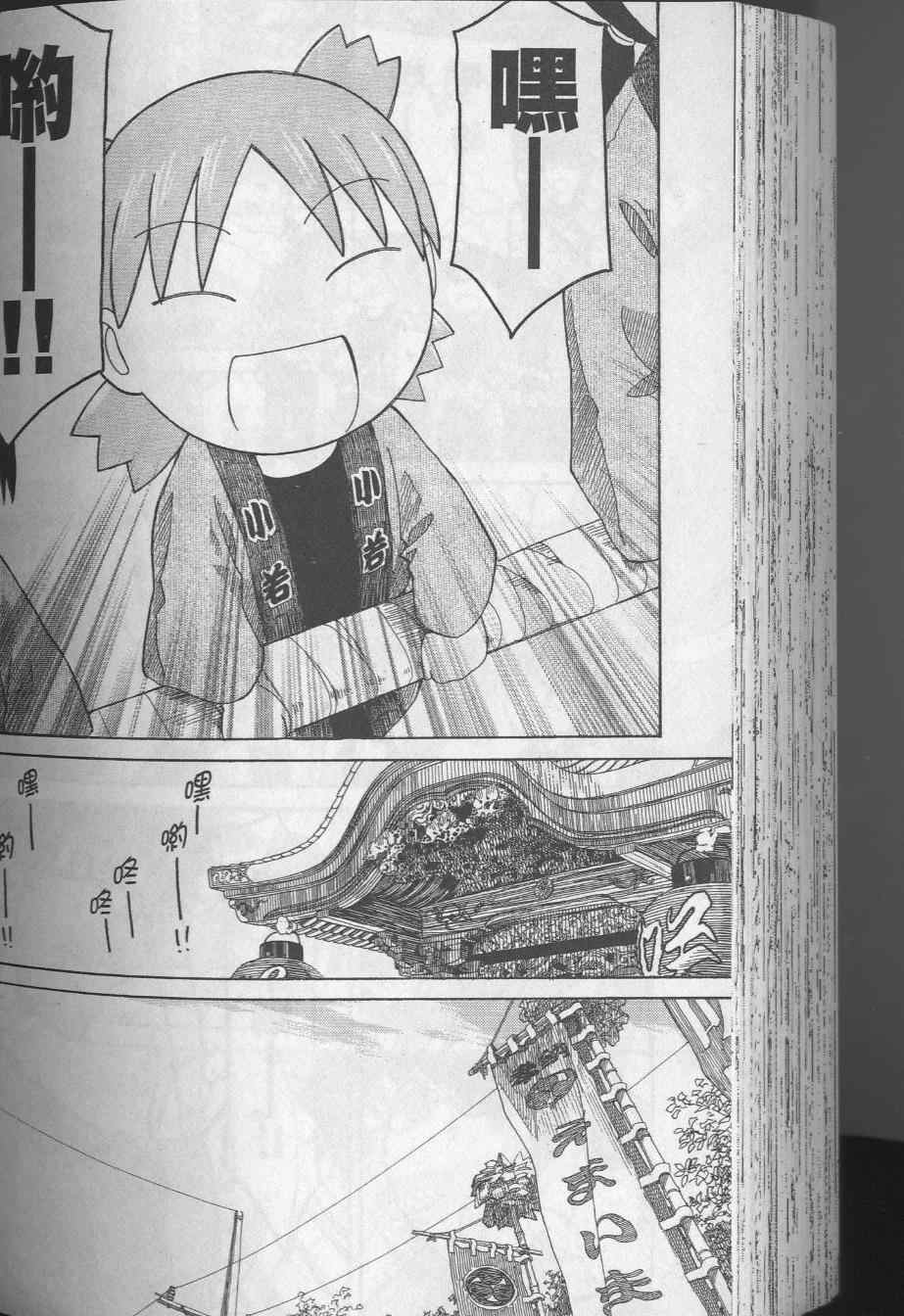 第8卷173