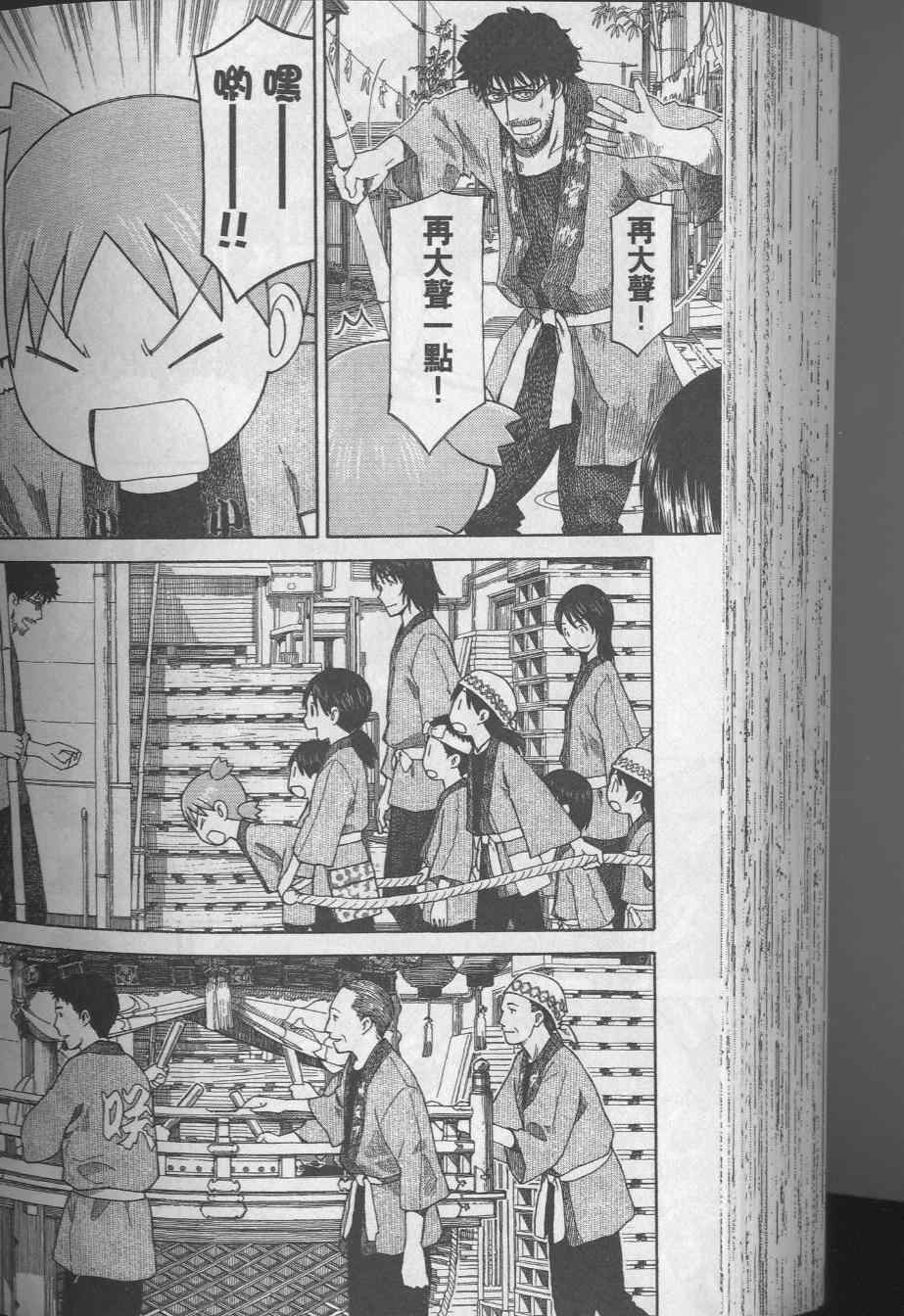 第8卷175
