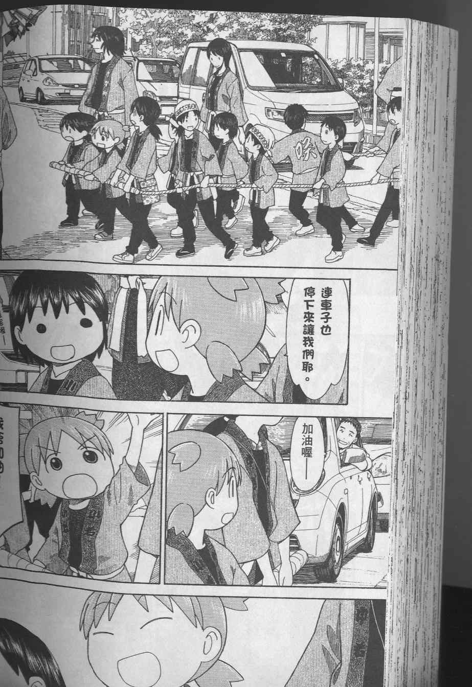 第8卷177