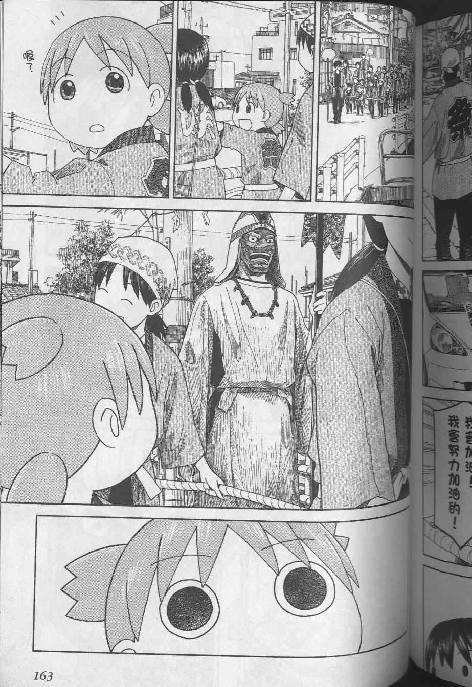 第8卷178