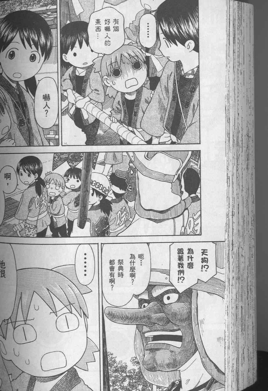第8卷179