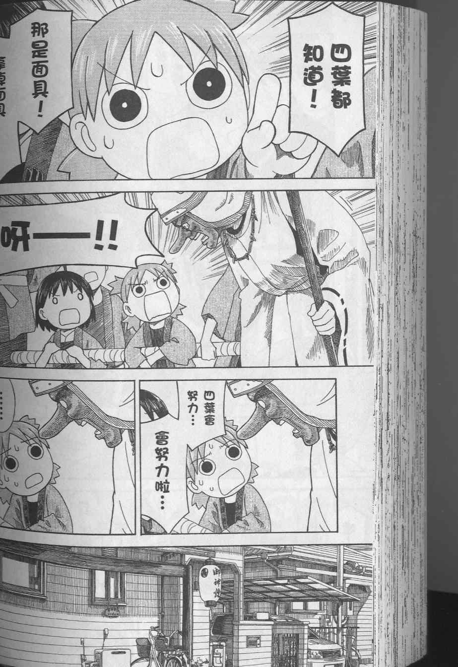 第8卷181