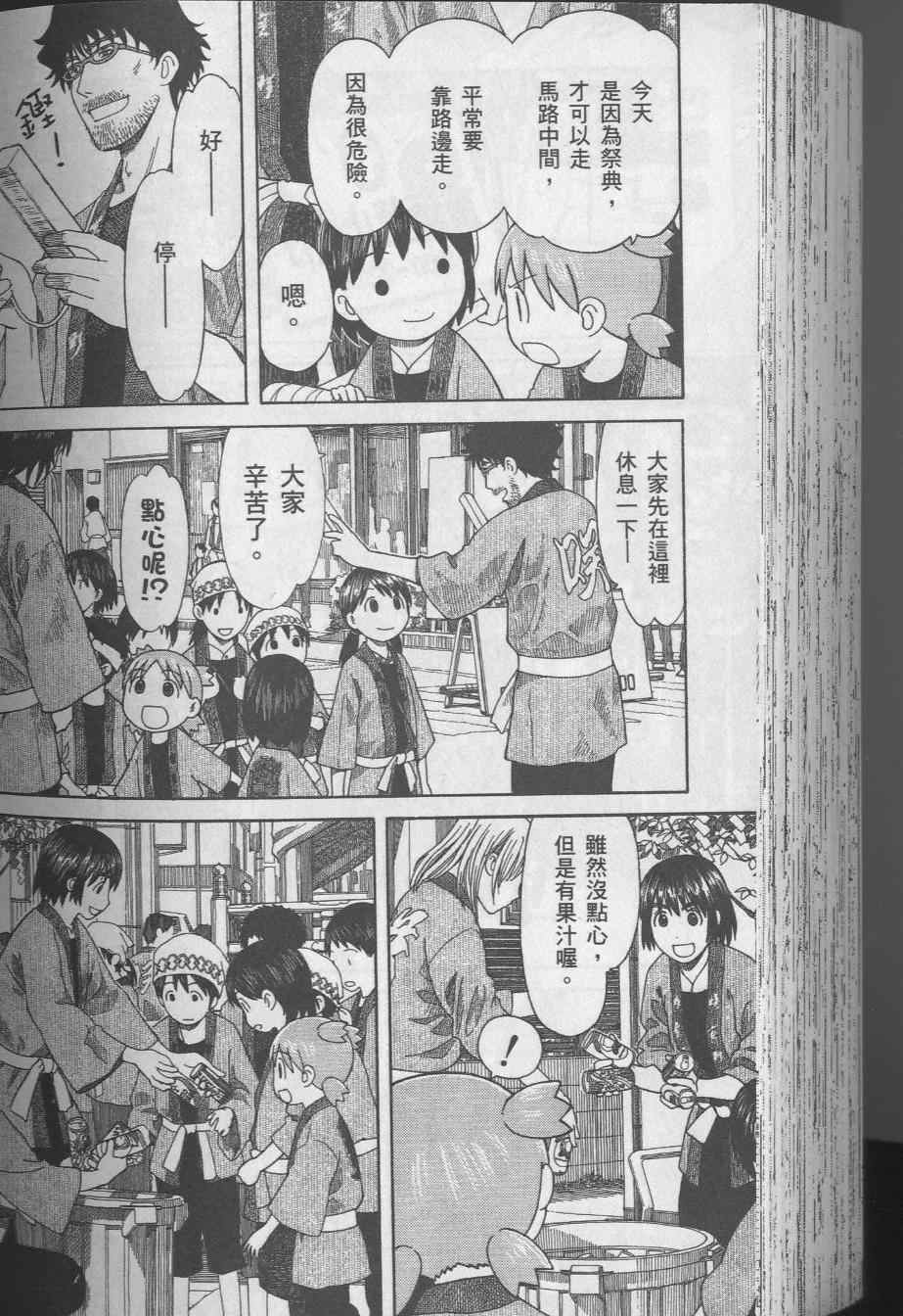 第8卷183