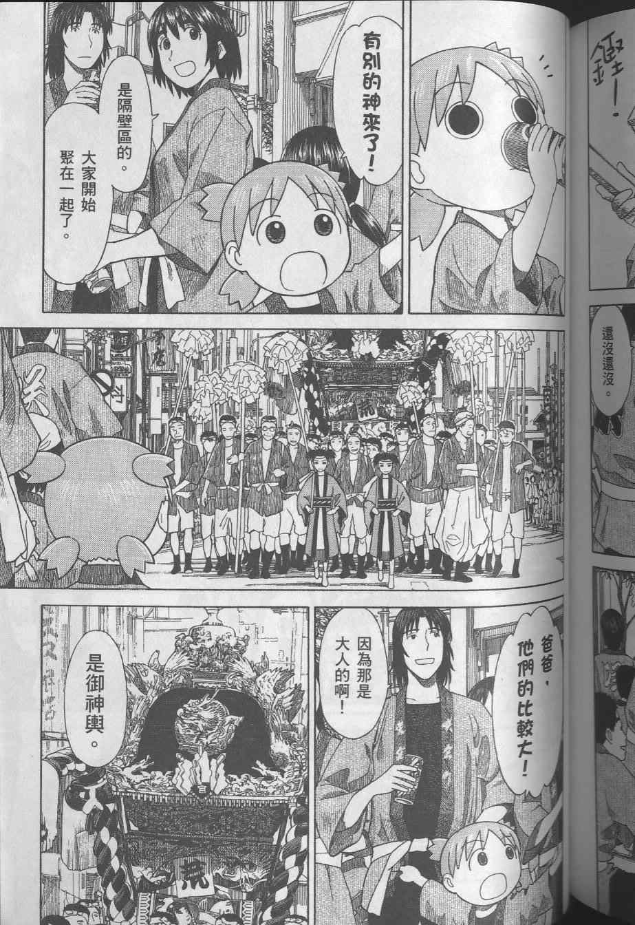 第8卷184