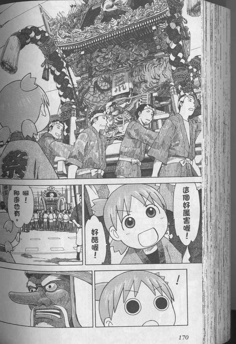 第8卷185