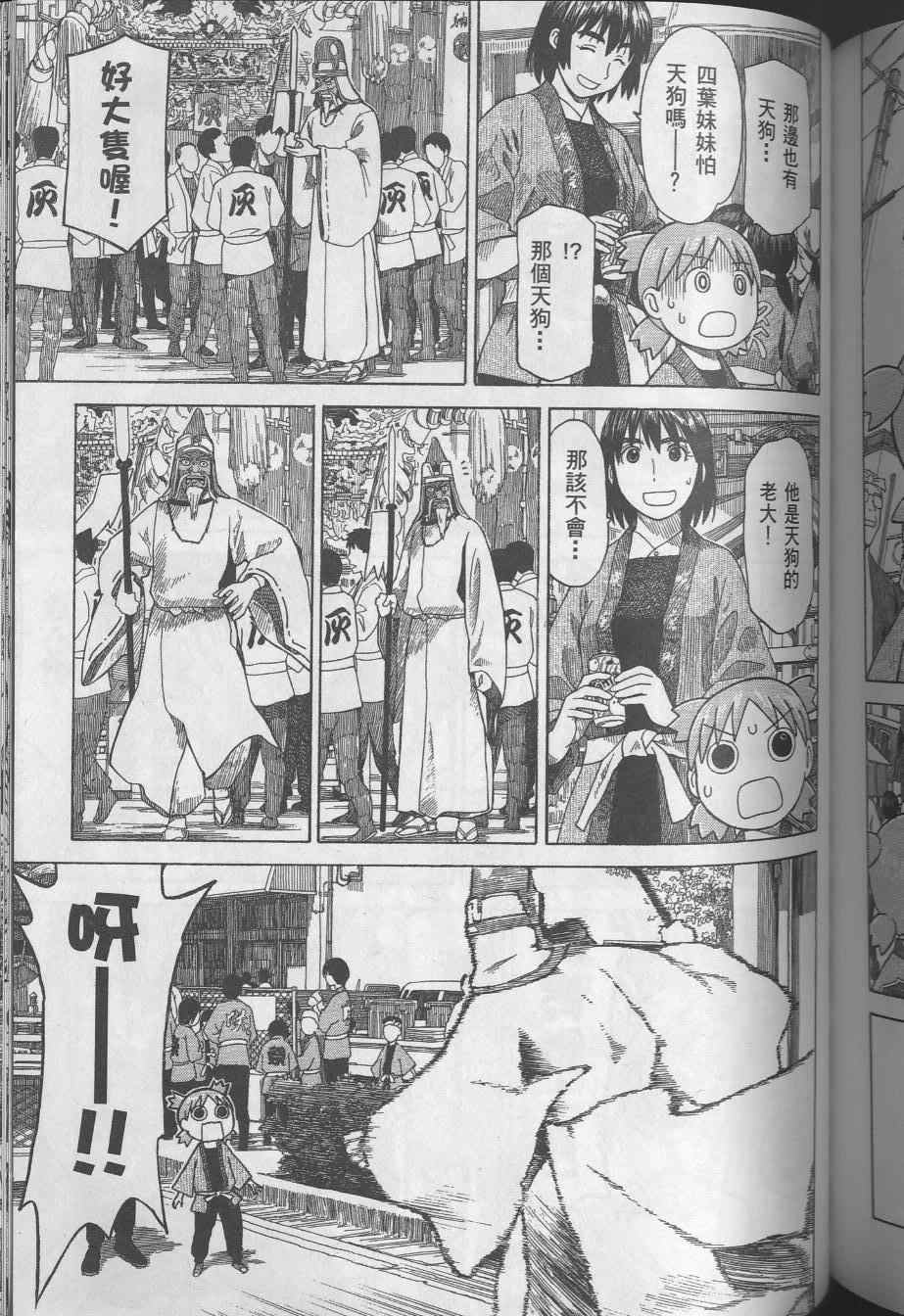 第8卷186
