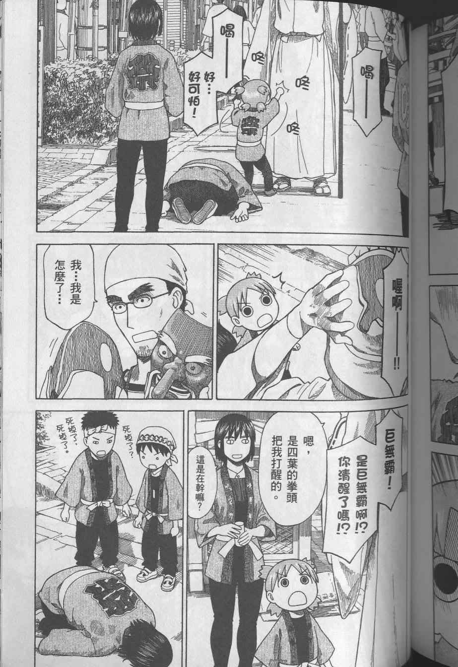 第8卷188