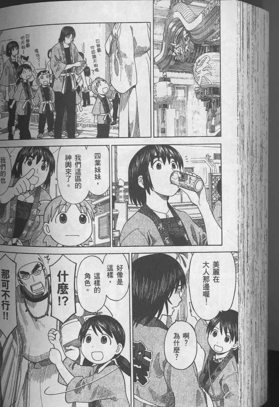 第8卷189