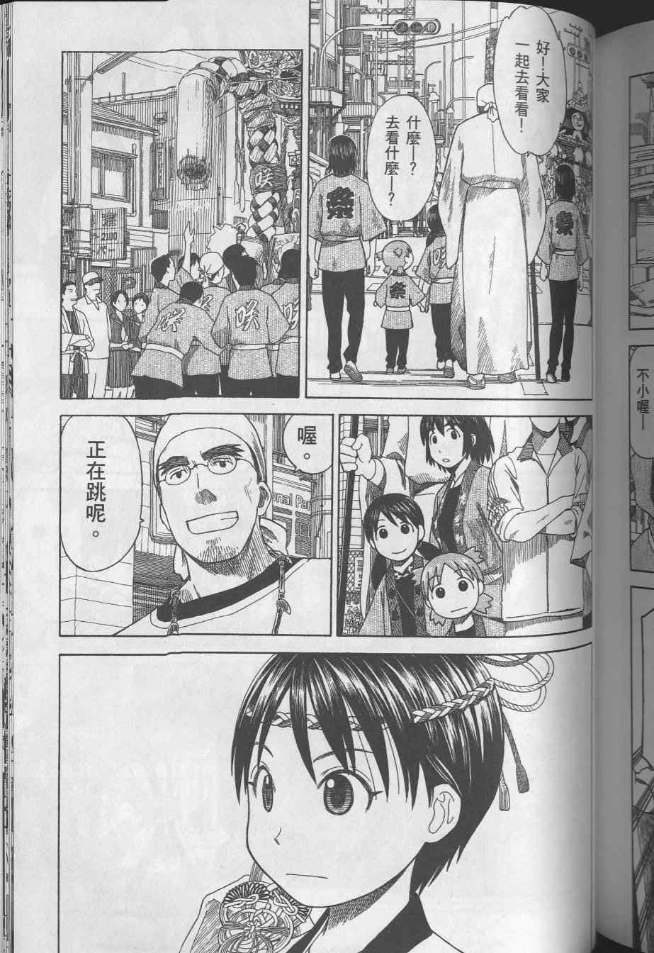 第8卷190