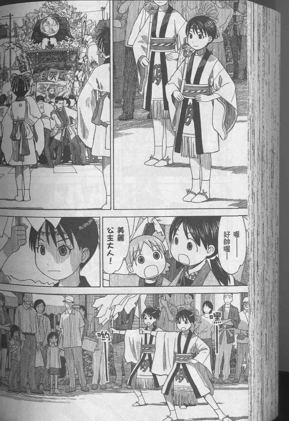 第8卷191