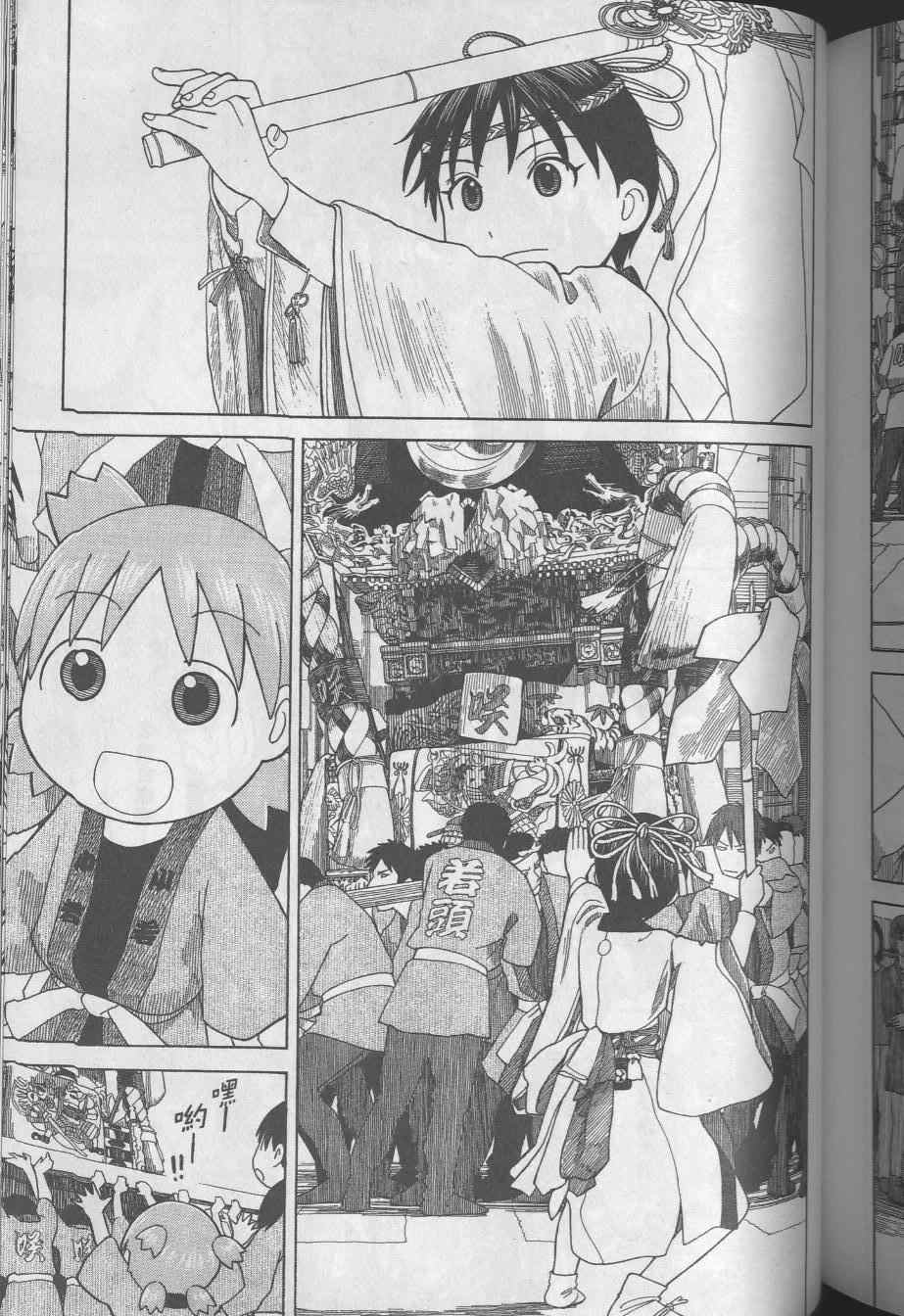 第8卷192