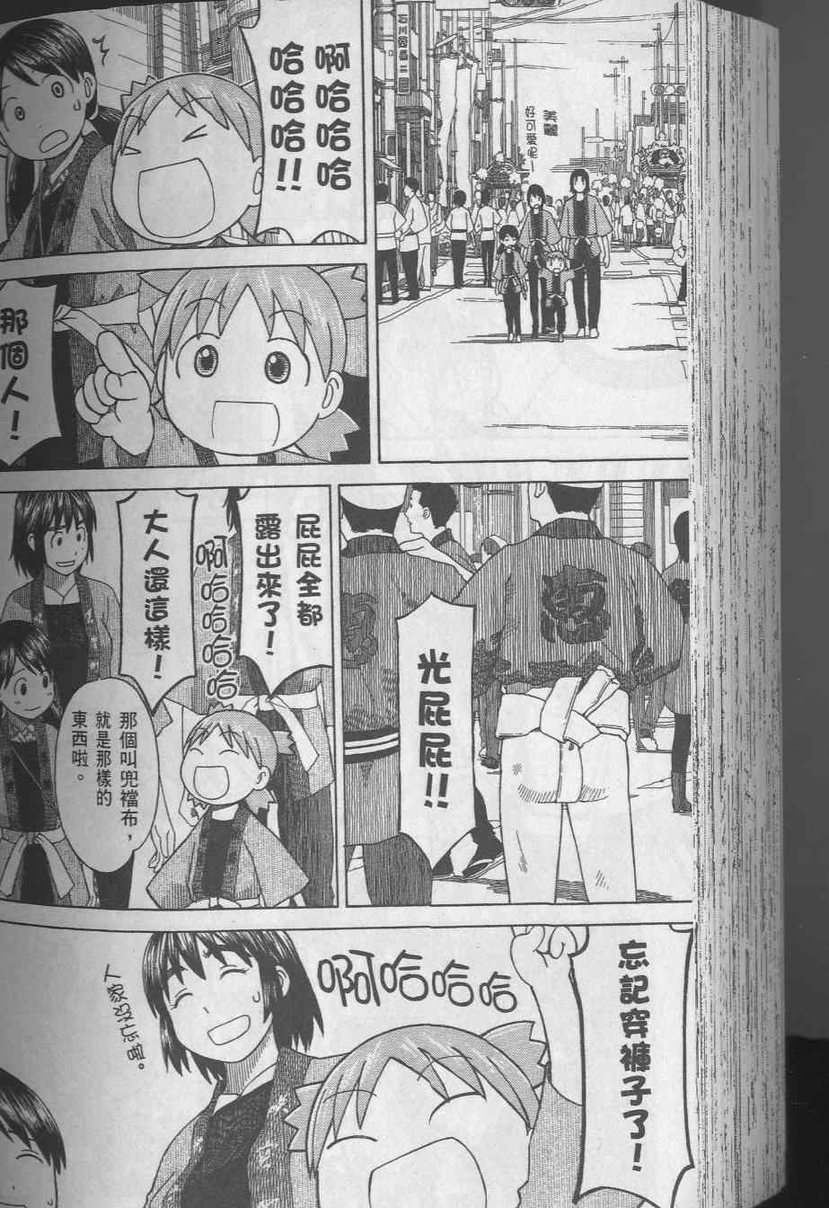 第8卷195