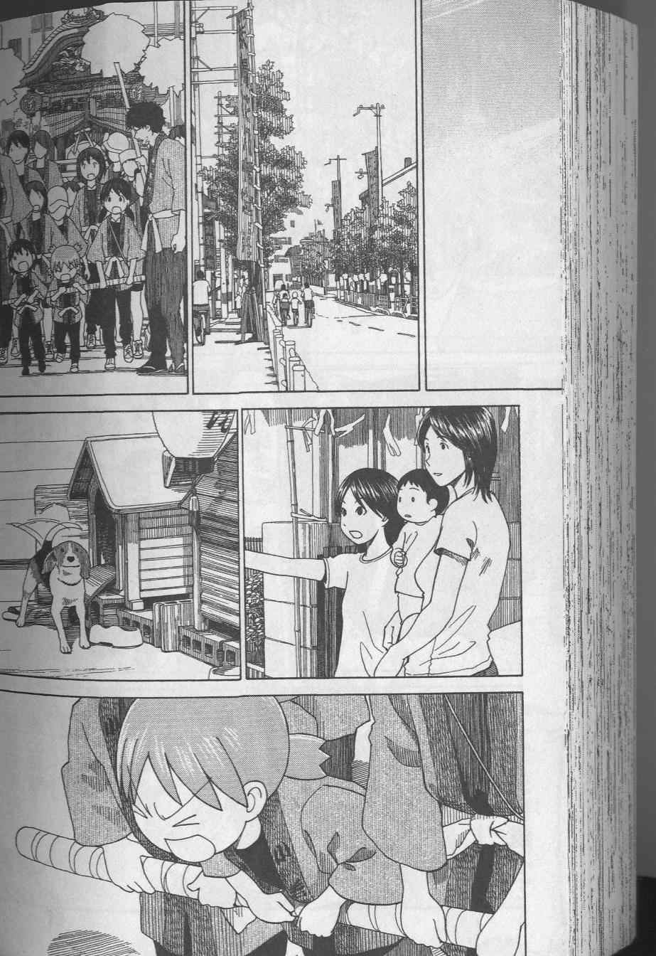 第8卷197