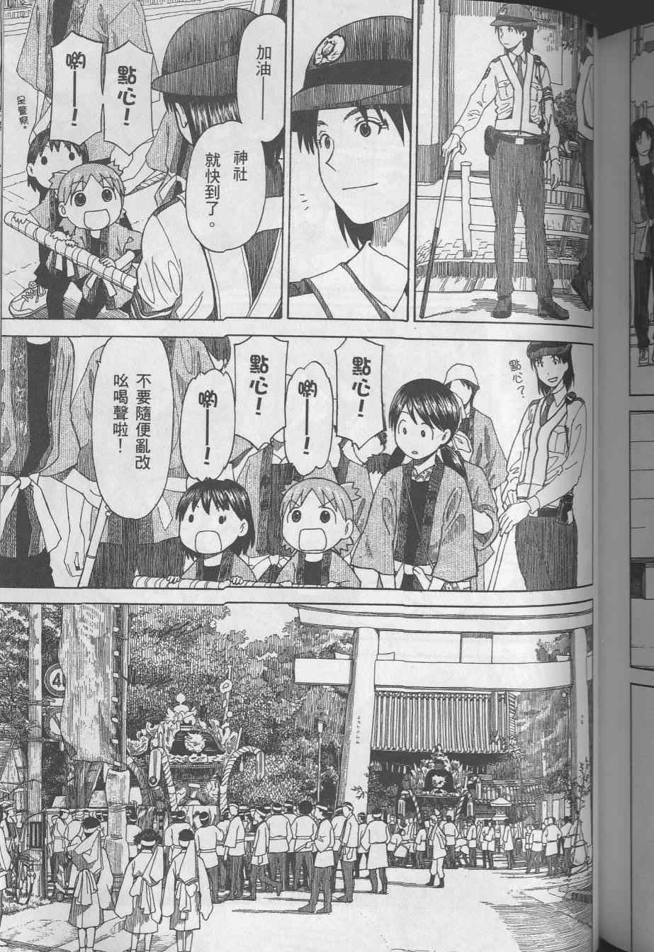 第8卷198