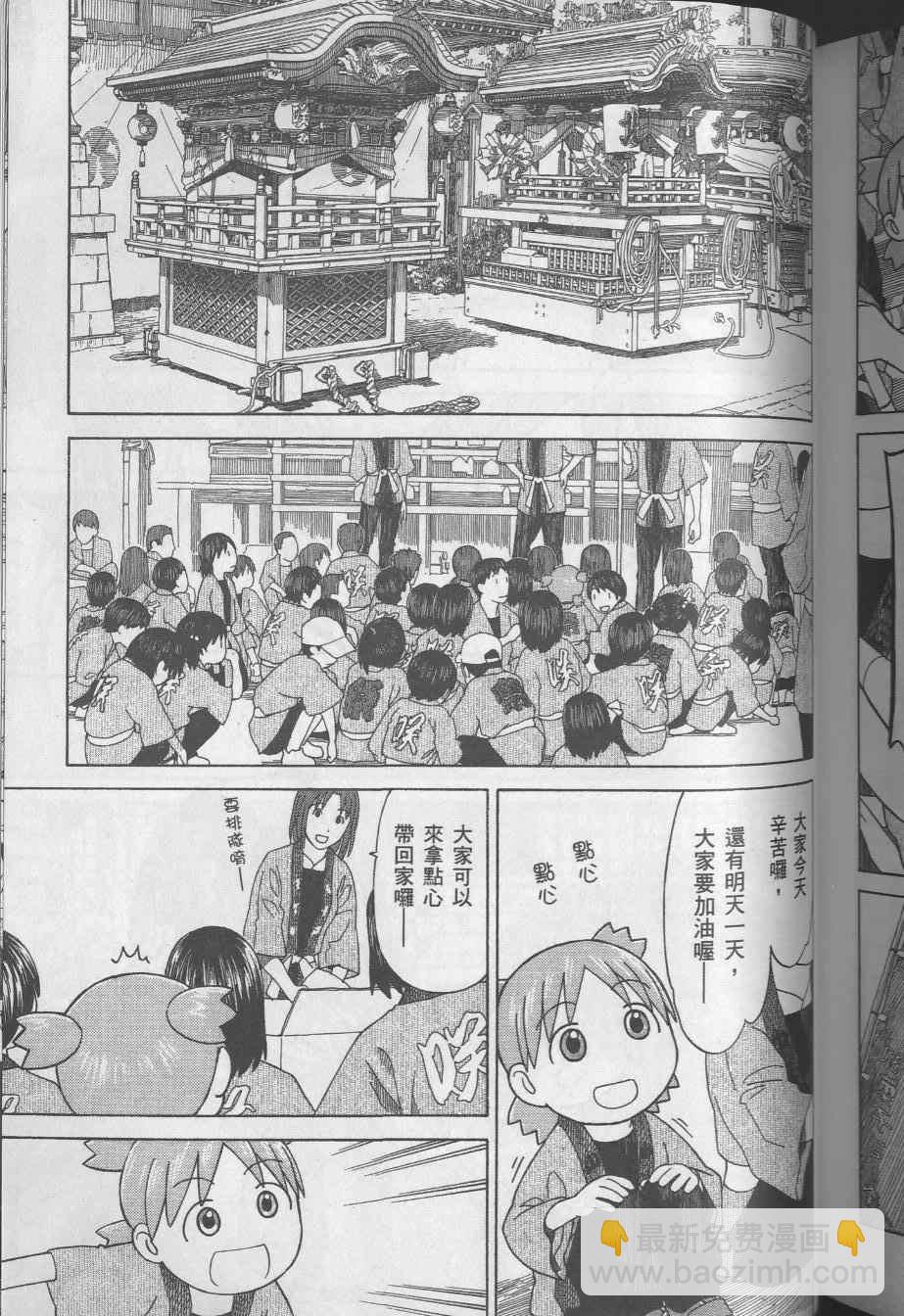 第8卷200