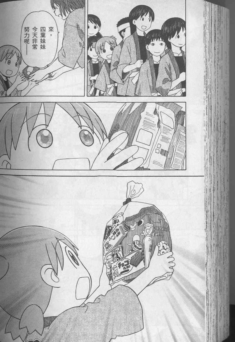 第8卷201