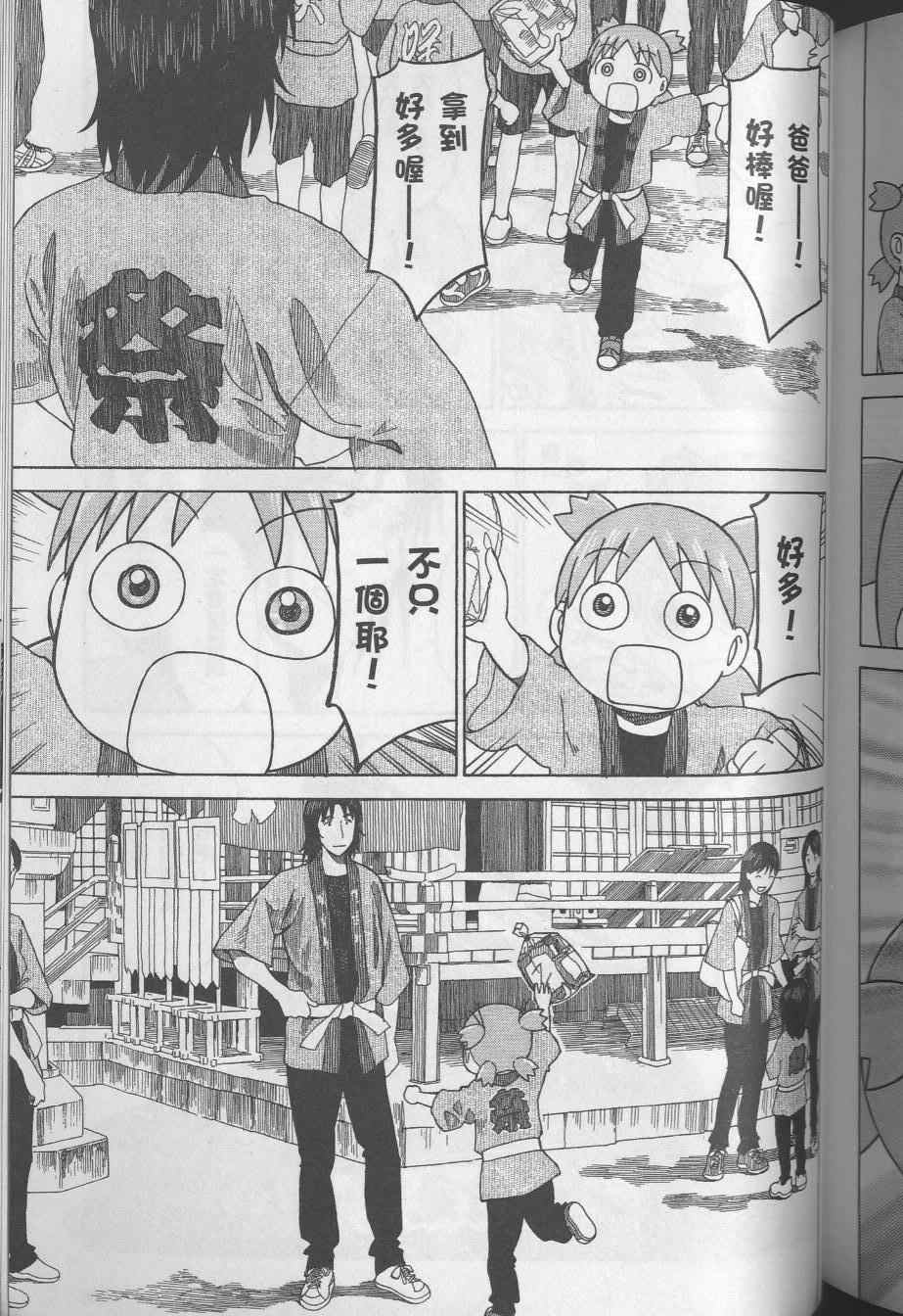 第8卷202