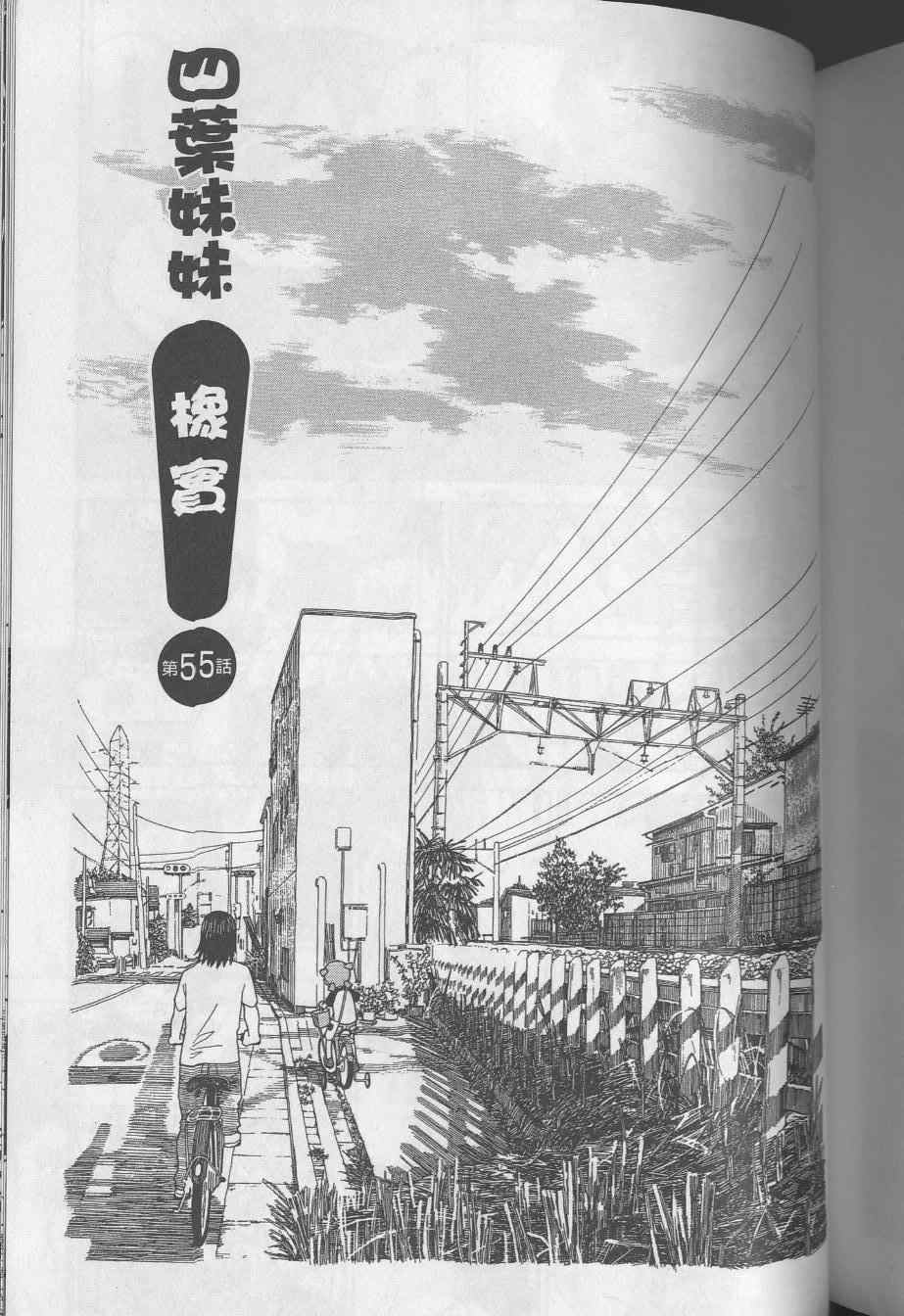 第8卷206