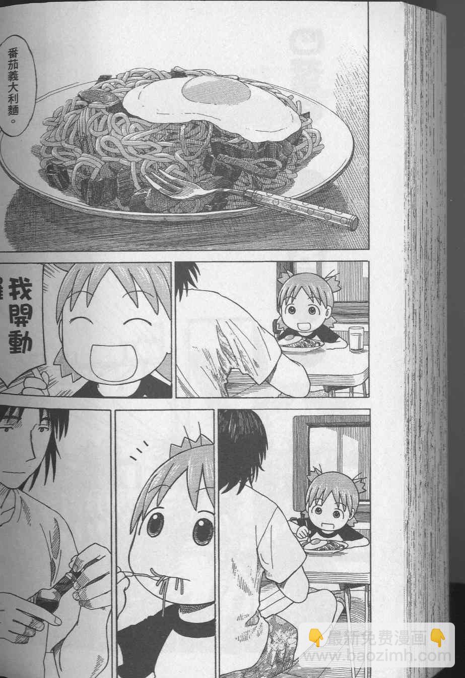 第8卷207