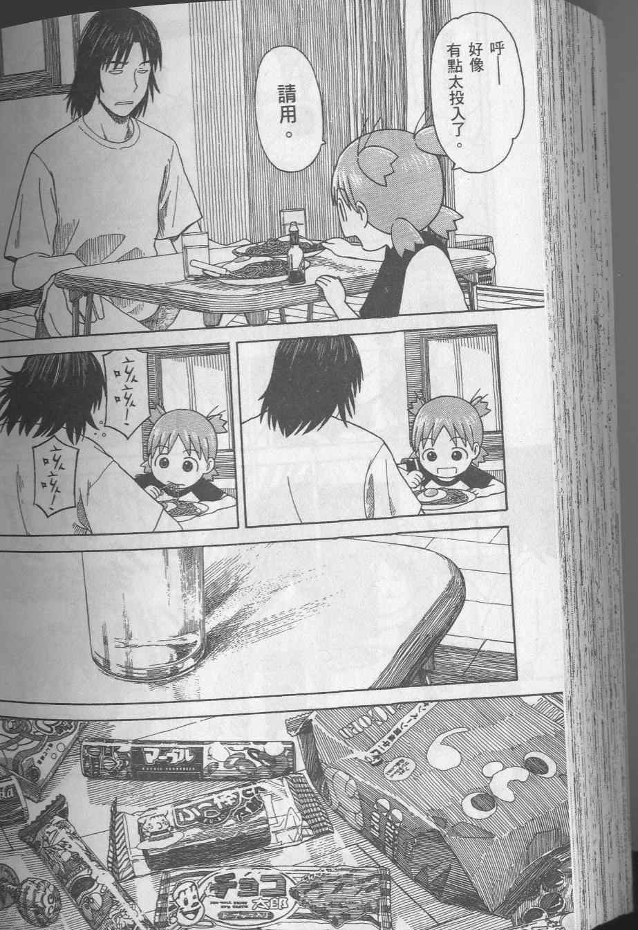 第8卷209