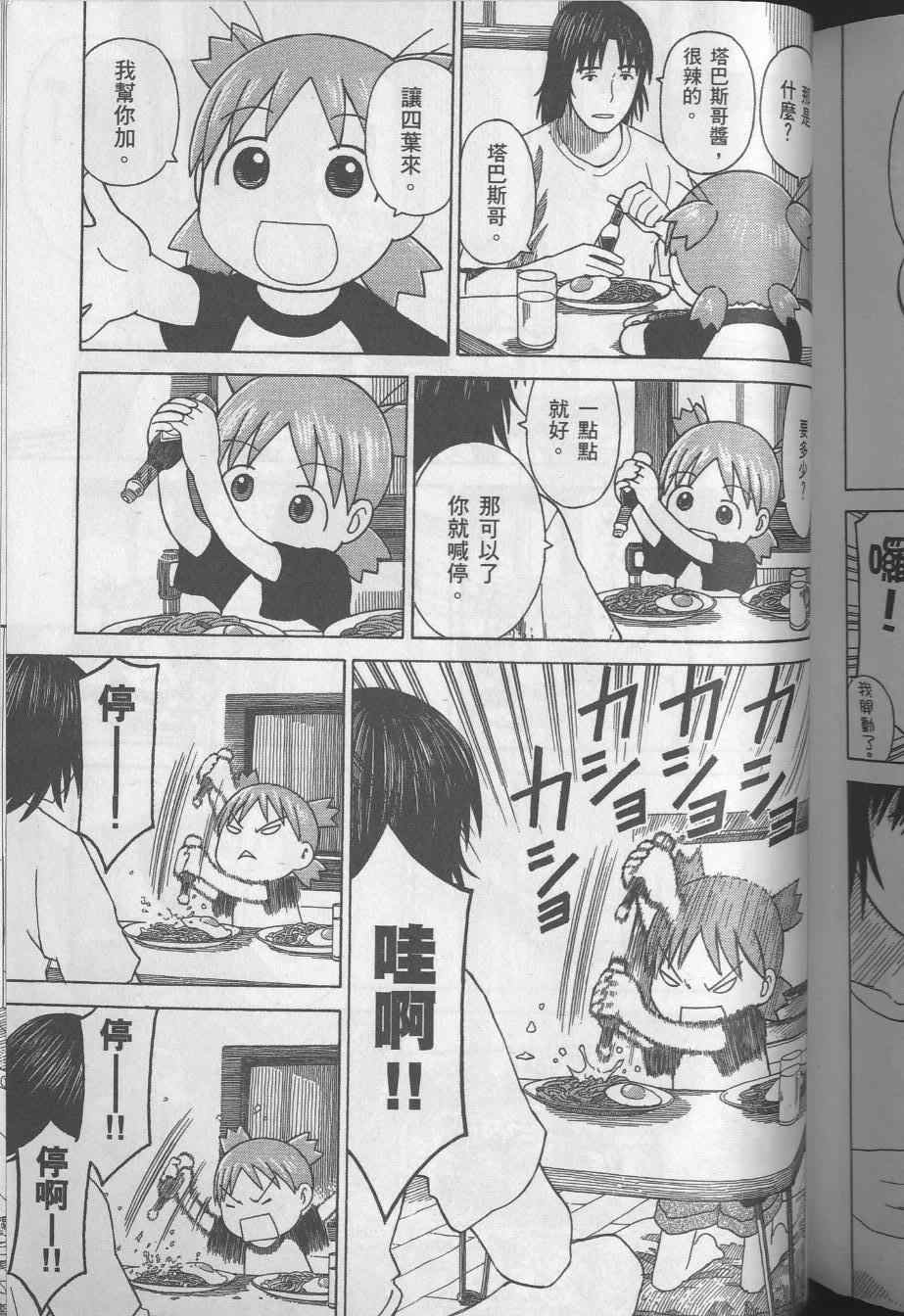 第8卷212