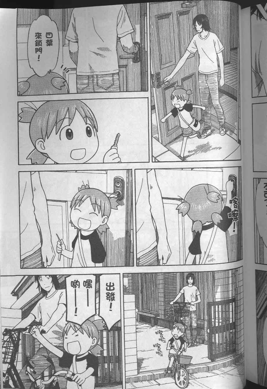 第8卷216