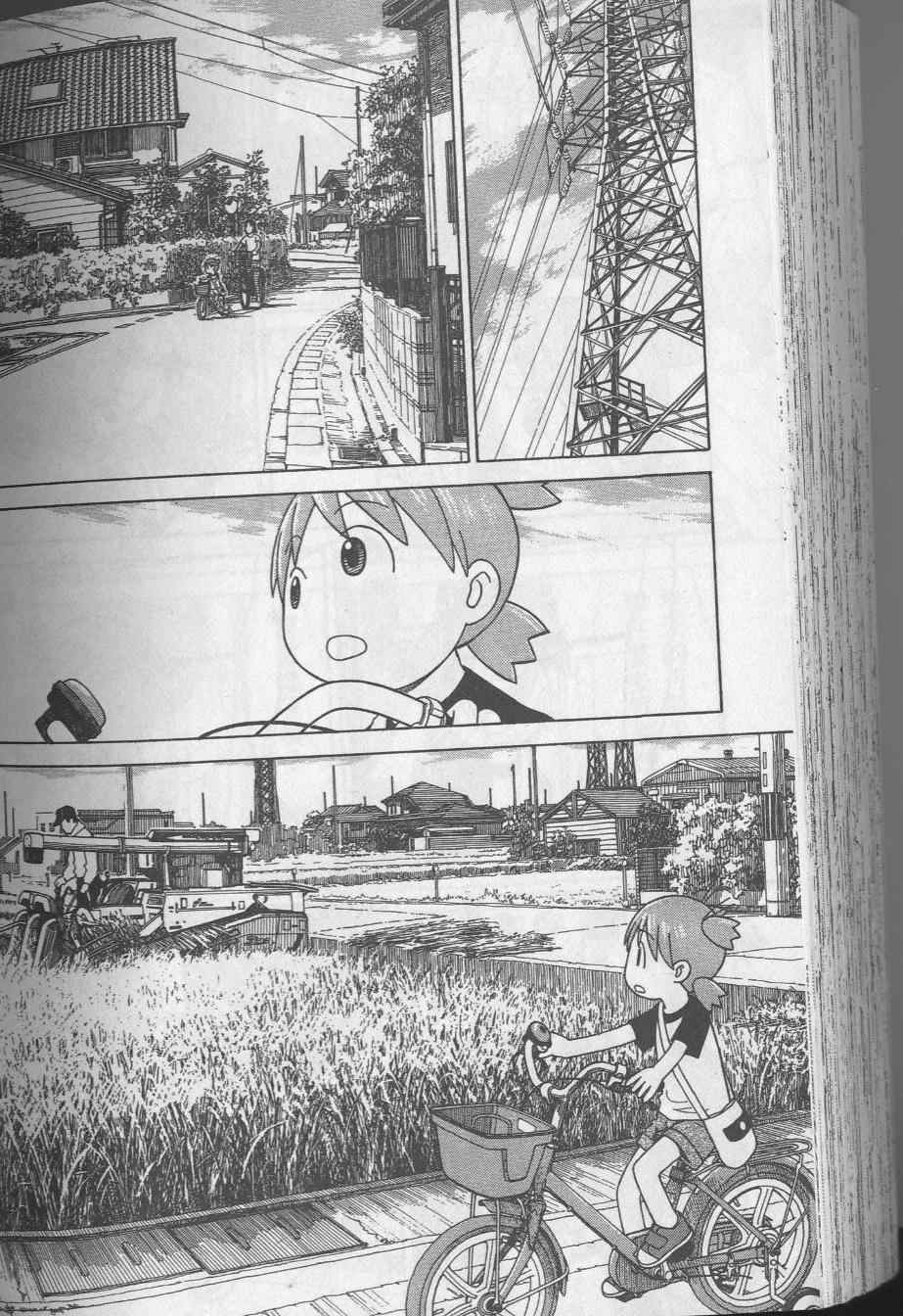 第8卷217