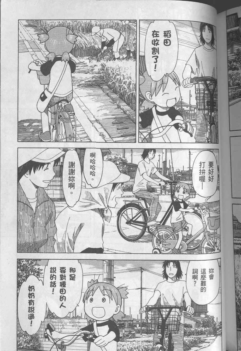 第8卷218
