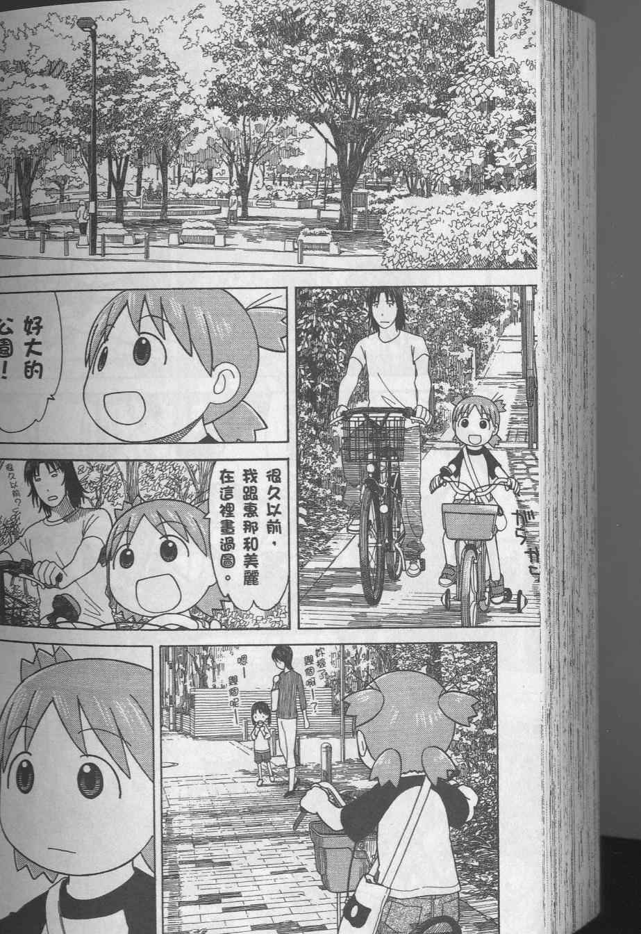 第8卷219