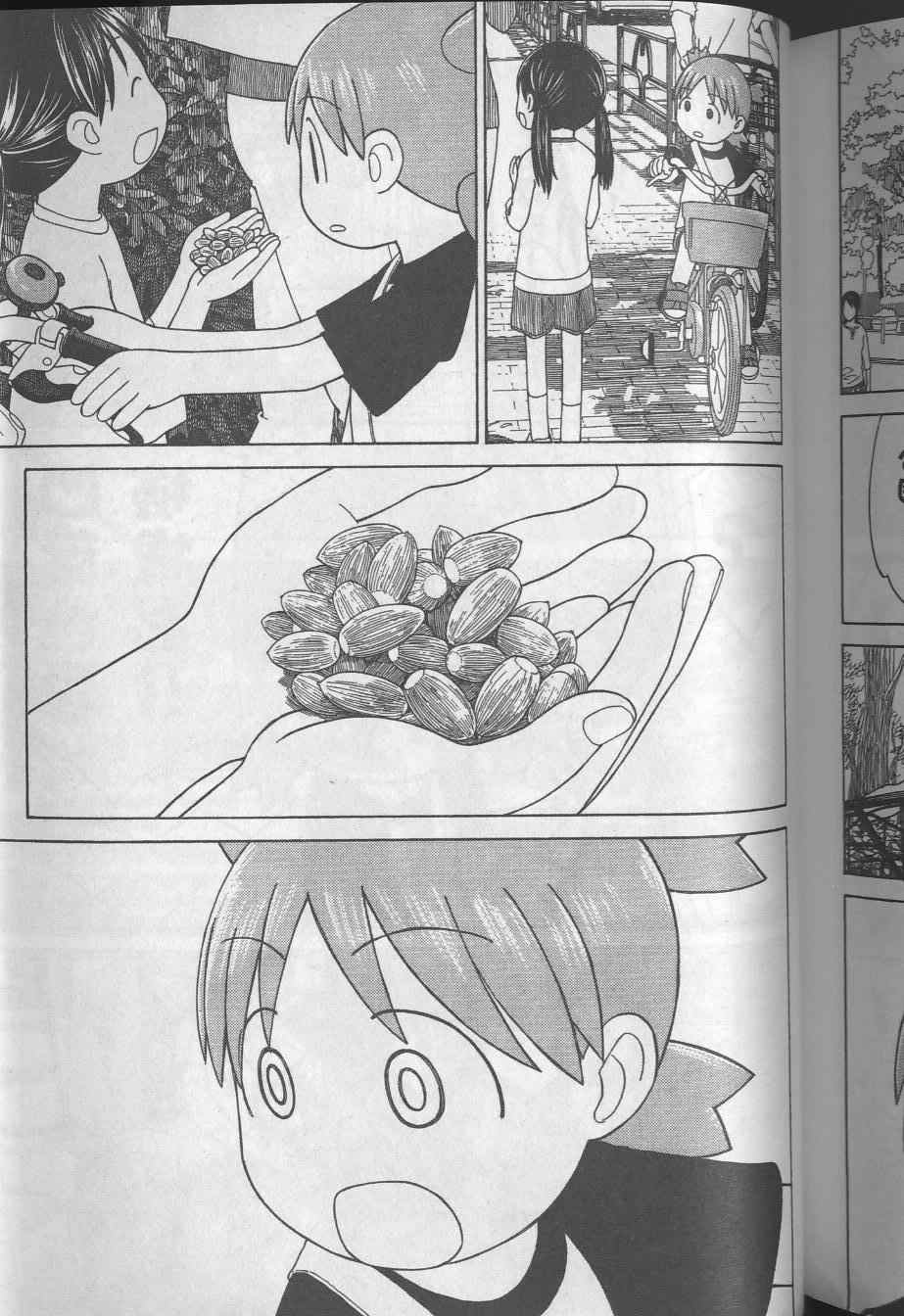 第8卷220