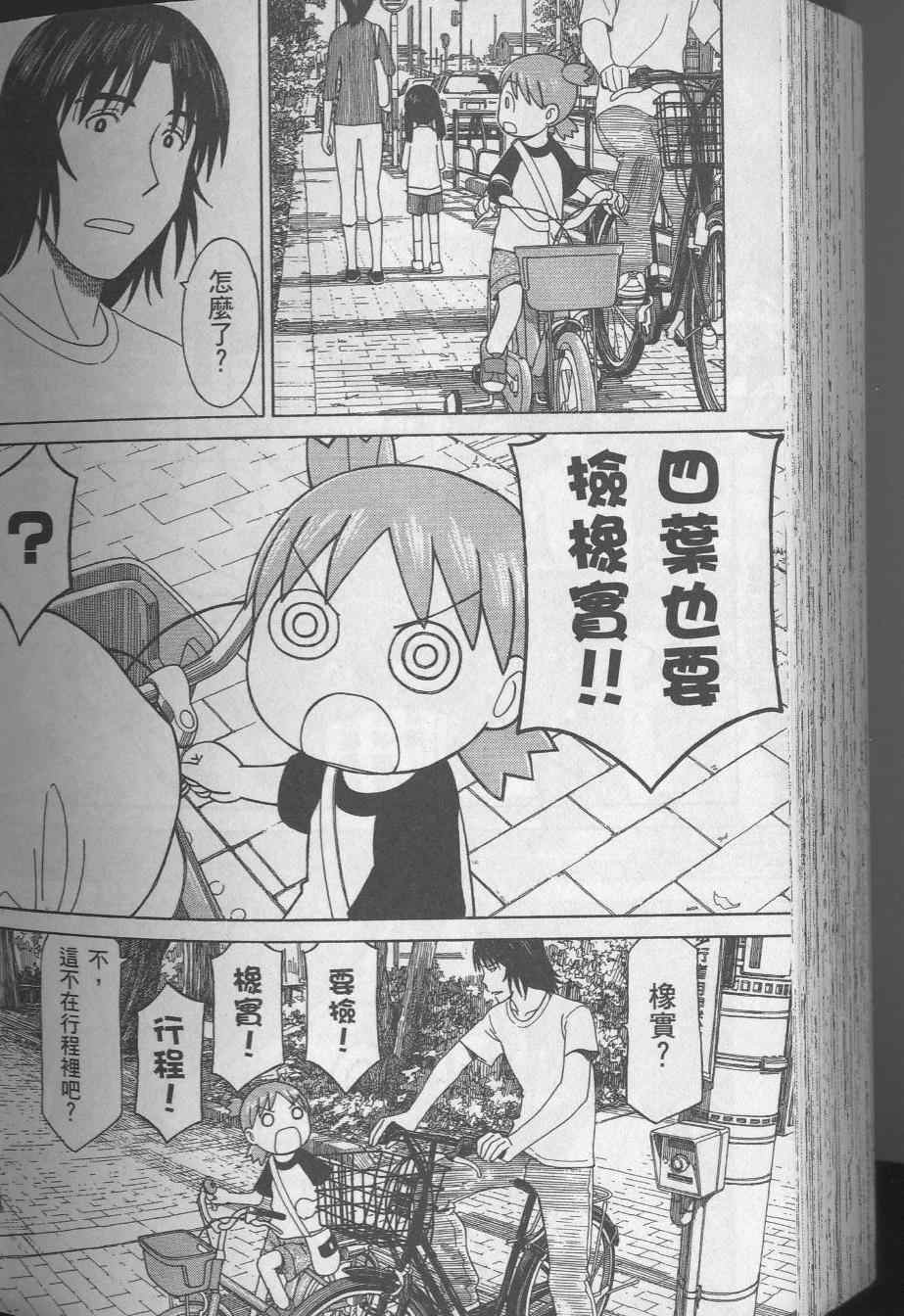 第8卷221