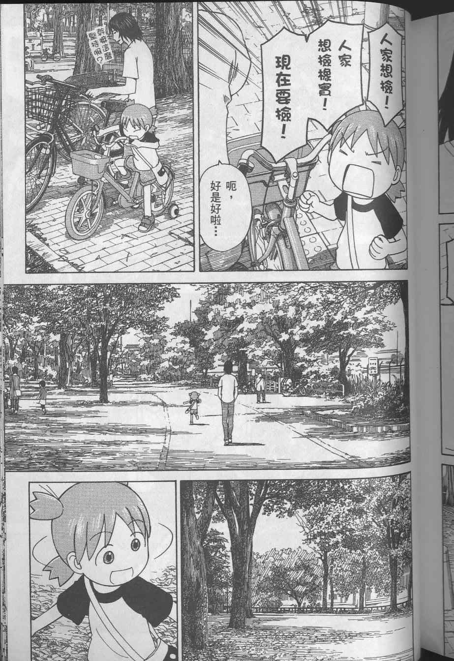 第8卷222