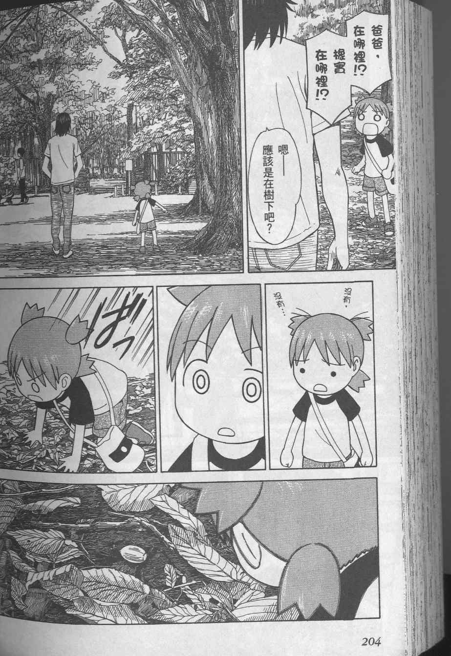 第8卷223