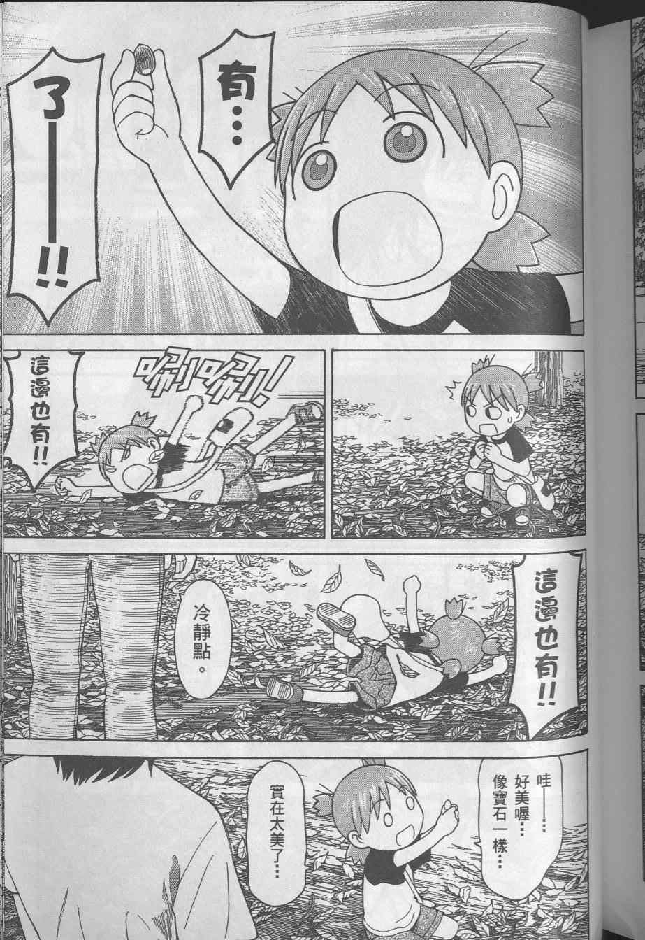 第8卷224
