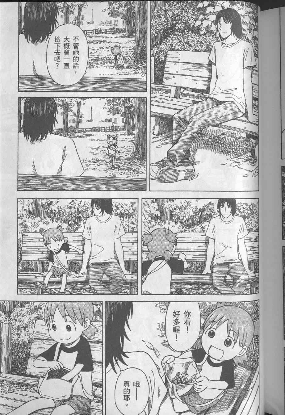 第8卷226