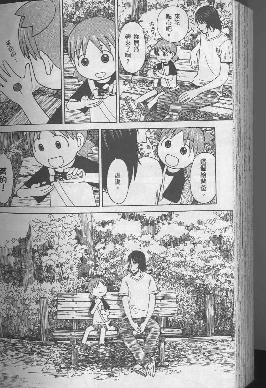 第8卷227