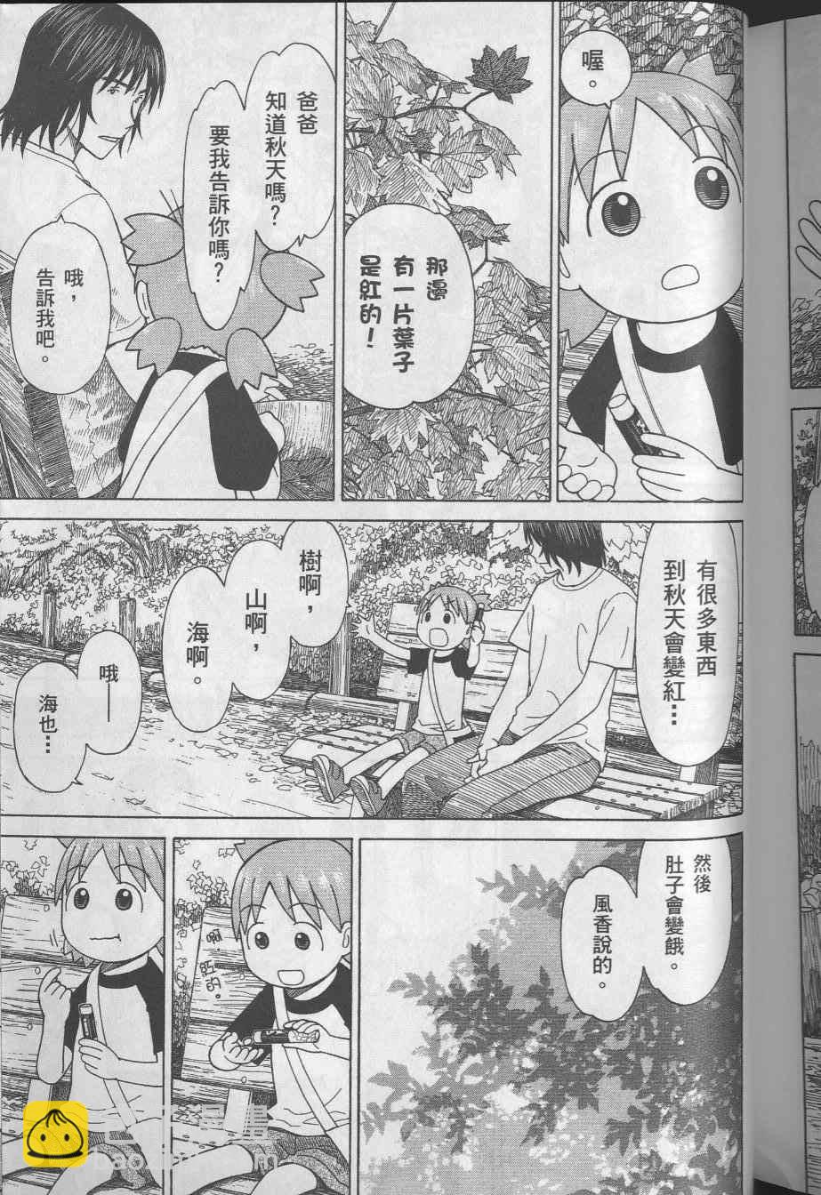 第8卷228