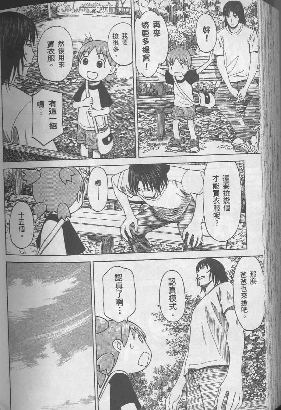 第8卷229